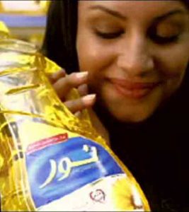 Noor oil
